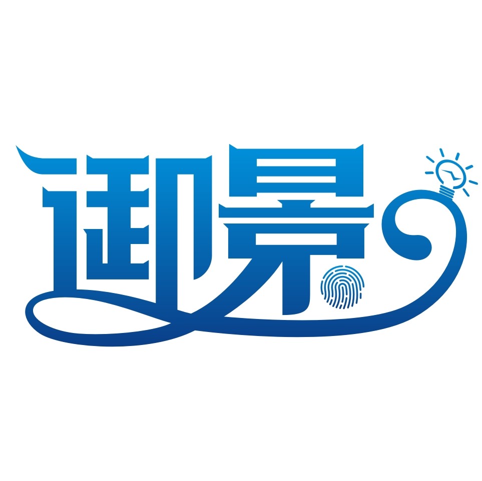 智慧社区